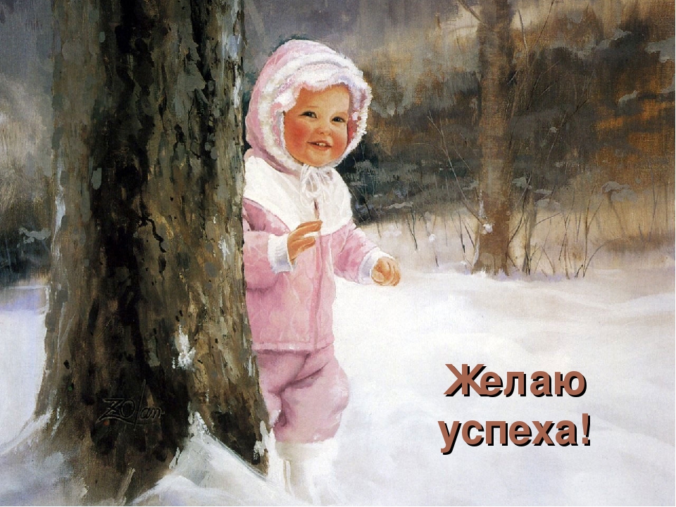 Взаимодействие ДОУ и семьи в контексте ФГОС.