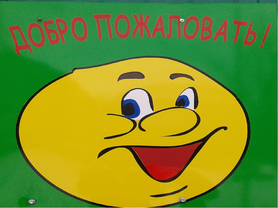 Презентация занятия "Скоро в школу"