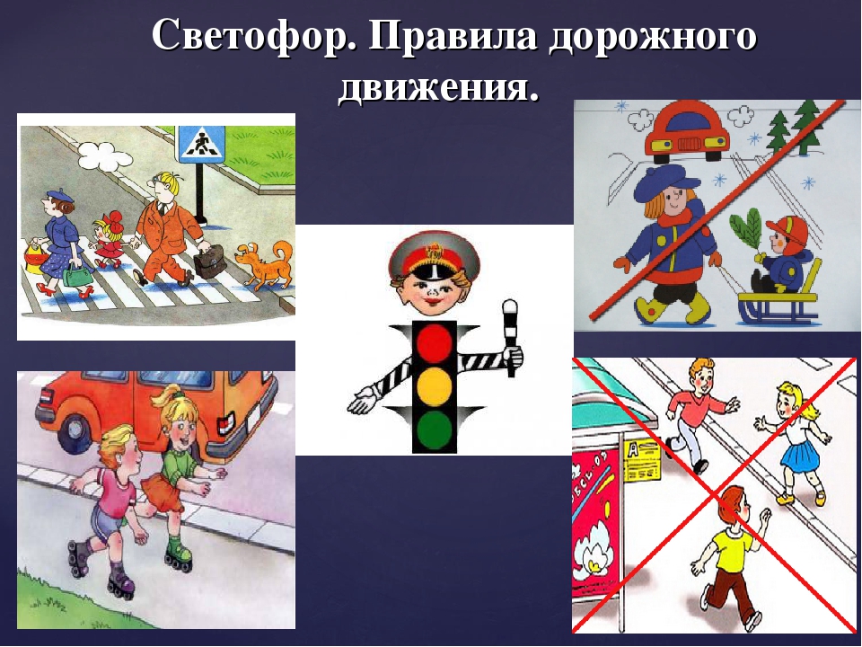 Презентация по лексической теме "Транспорт. Правила дорожного движения" (для логопедического занятия в подготовительной группе компенсирующей направленности)