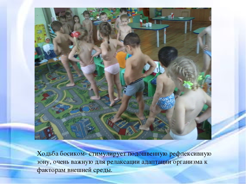 Презентация на тему «Проведение технологии закаливания с использованием нестандартного оборудования в младшей группе»