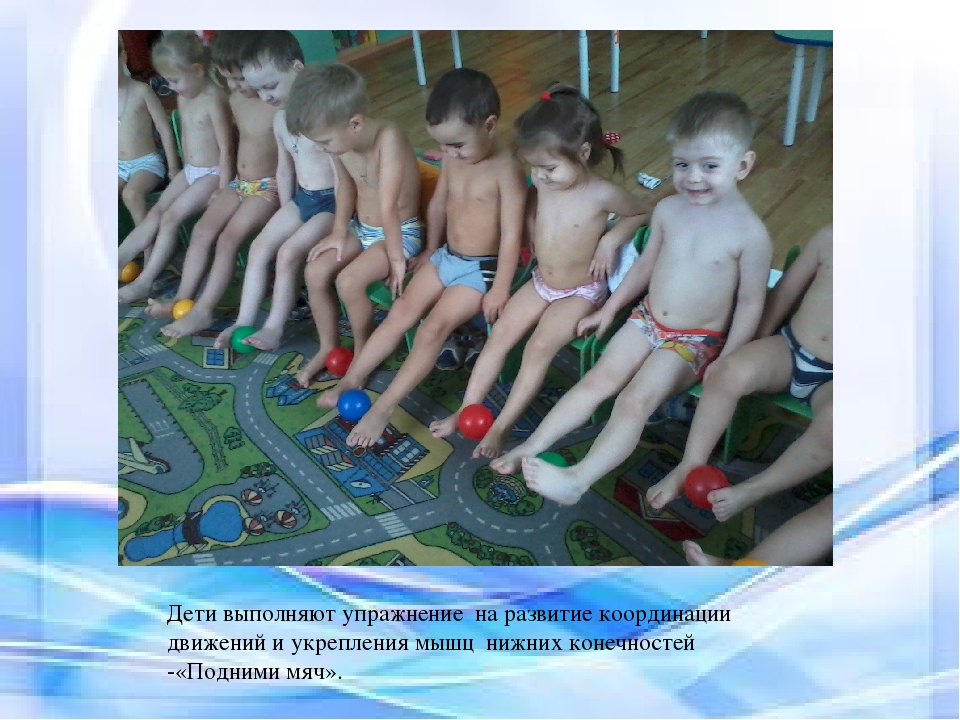 Презентация на тему «Проведение технологии закаливания с использованием нестандартного оборудования в младшей группе»