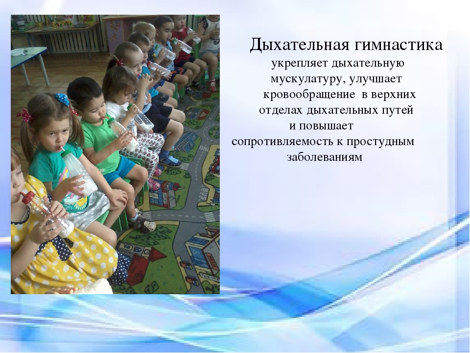 Презентация на тему «Проведение технологии закаливания с использованием нестандартного оборудования в младшей группе»
