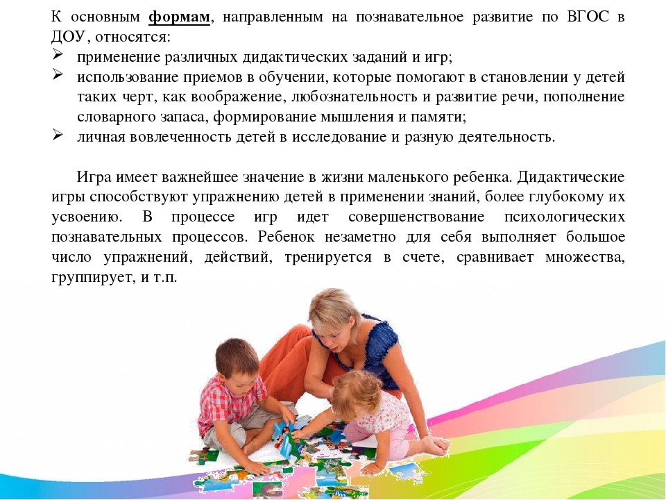 Творческая мастерская: «Развитие познавательных интересов дошкольников с учетом требований и рекомендаций ВГОС ДО»