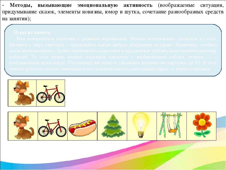 Творческая мастерская: «Развитие познавательных интересов дошкольников с учетом требований и рекомендаций ВГОС ДО»
