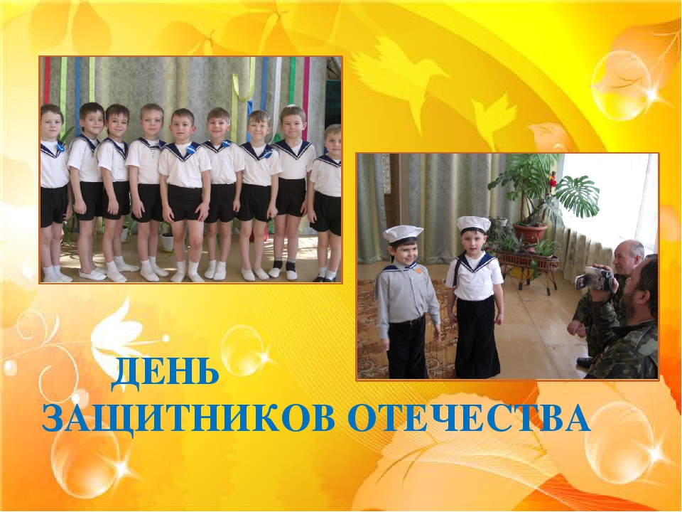 Воспитание настоящего гражданина и патриота