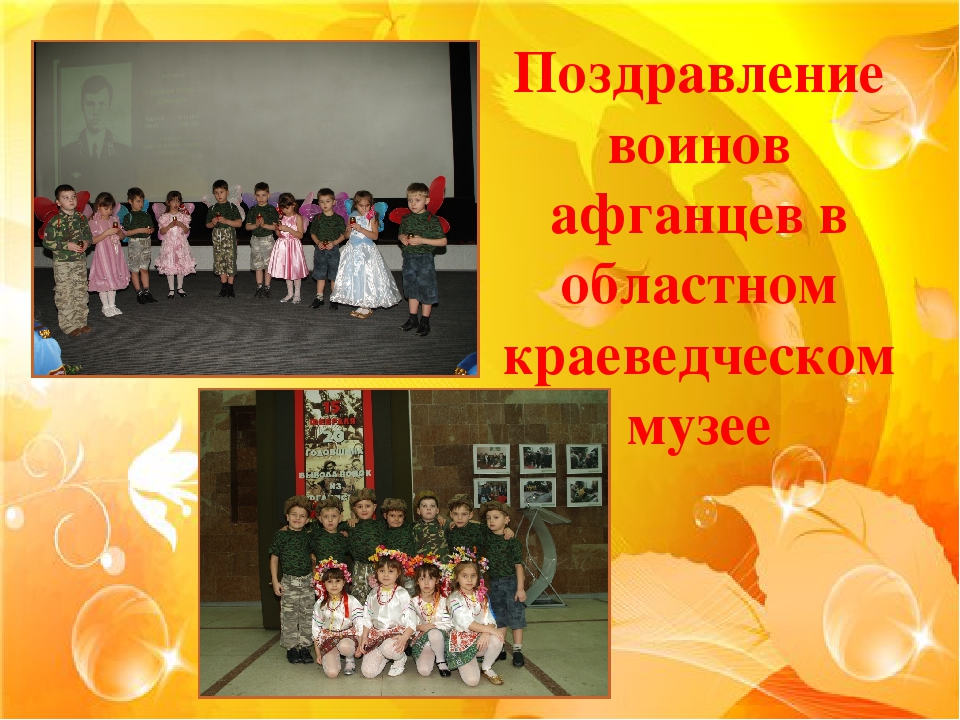 Воспитание настоящего гражданина и патриота
