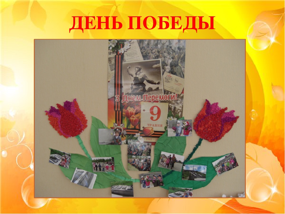 Воспитание настоящего гражданина и патриота