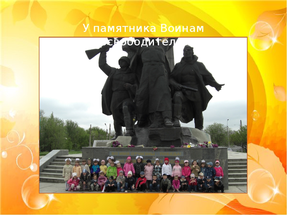 Воспитание настоящего гражданина и патриота