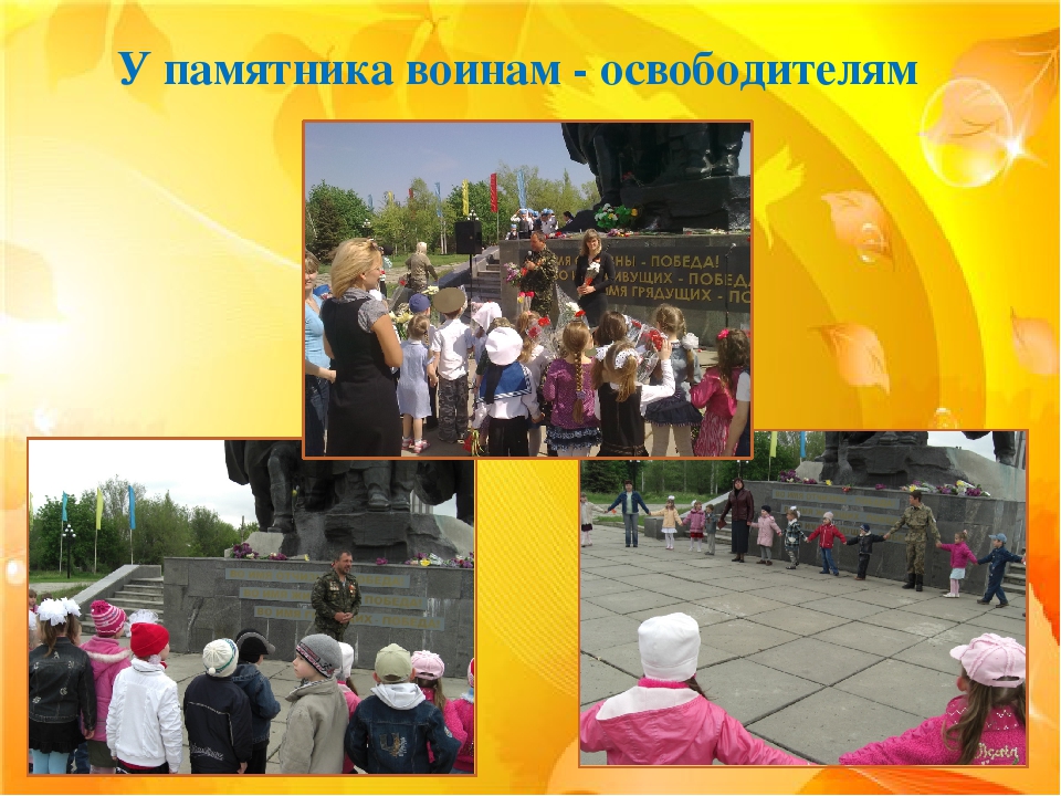 Воспитание настоящего гражданина и патриота