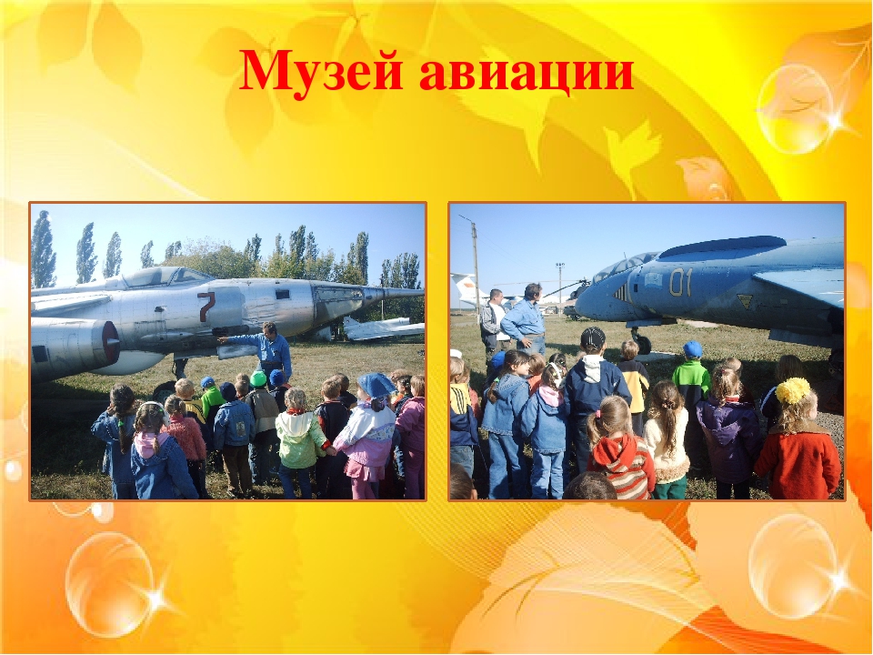 Воспитание настоящего гражданина и патриота
