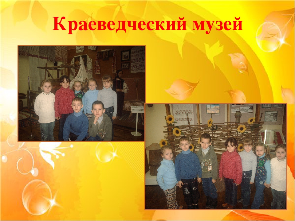 Воспитание настоящего гражданина и патриота