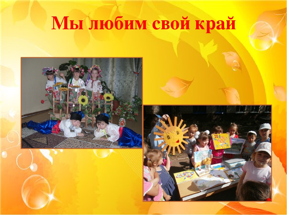 Воспитание настоящего гражданина и патриота