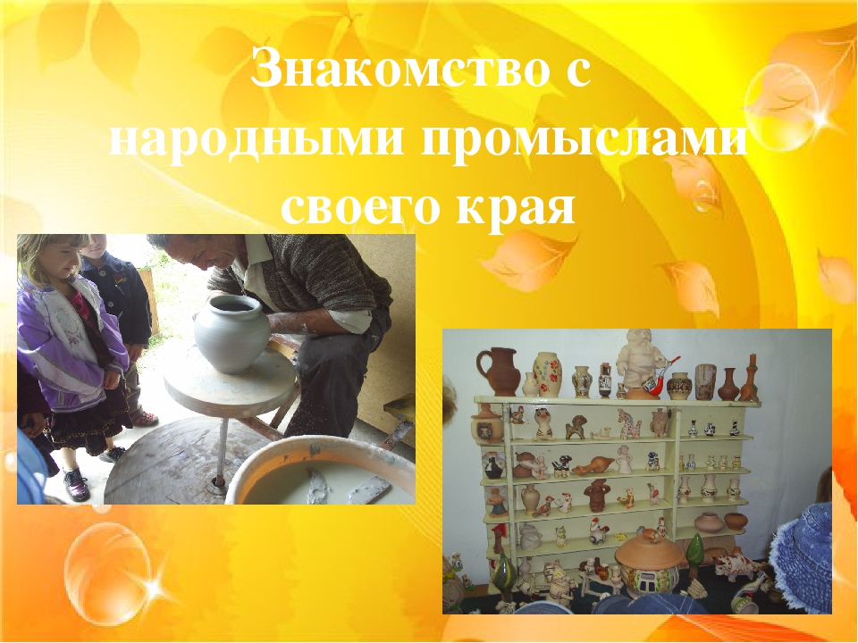 Воспитание настоящего гражданина и патриота