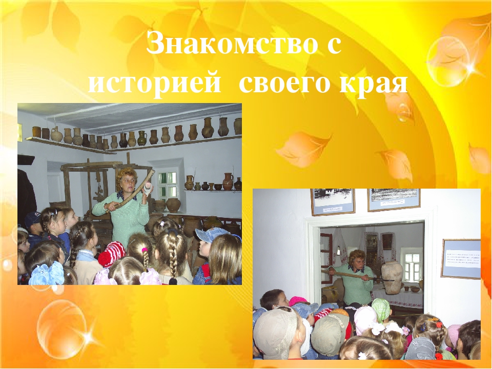 Воспитание настоящего гражданина и патриота