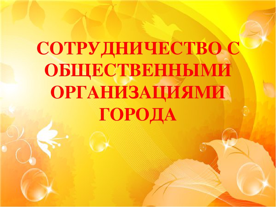 Воспитание настоящего гражданина и патриота