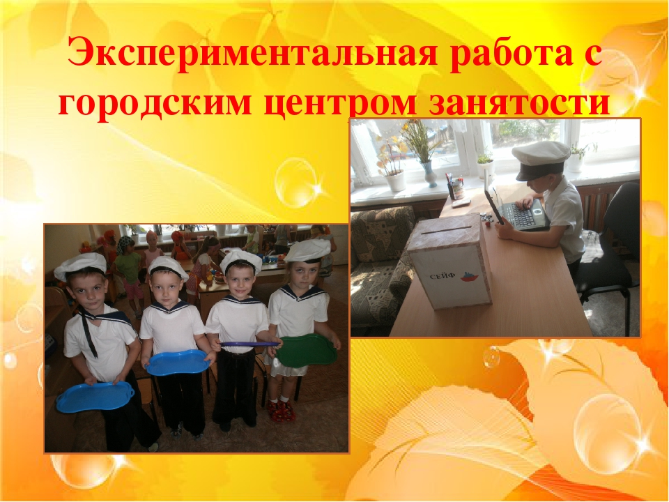 Воспитание настоящего гражданина и патриота