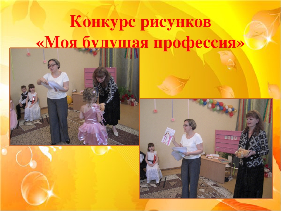 Воспитание настоящего гражданина и патриота