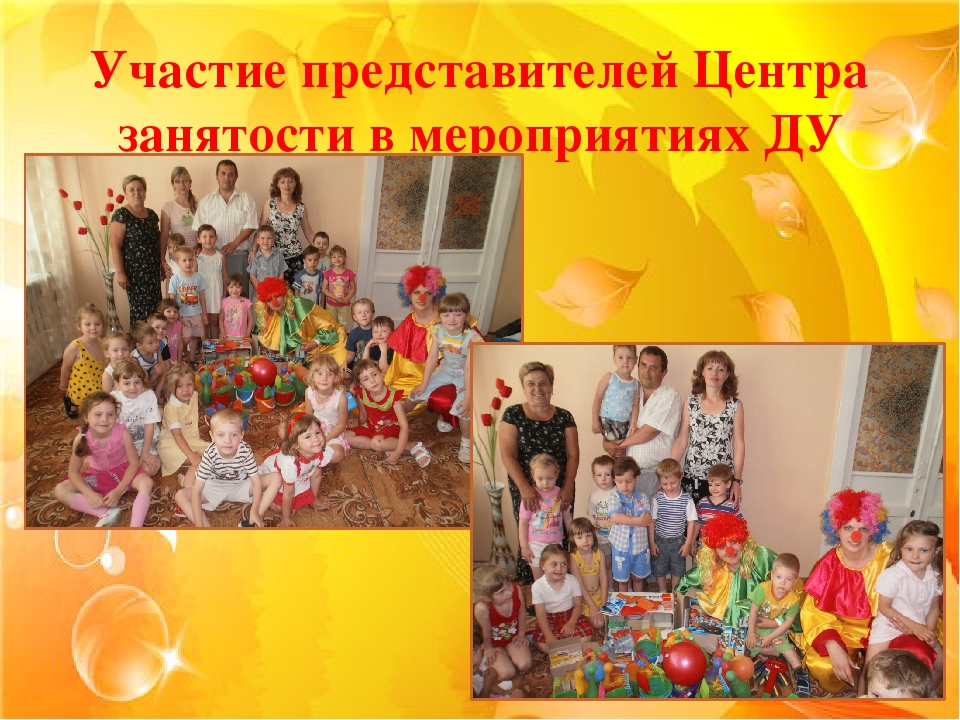 Воспитание настоящего гражданина и патриота