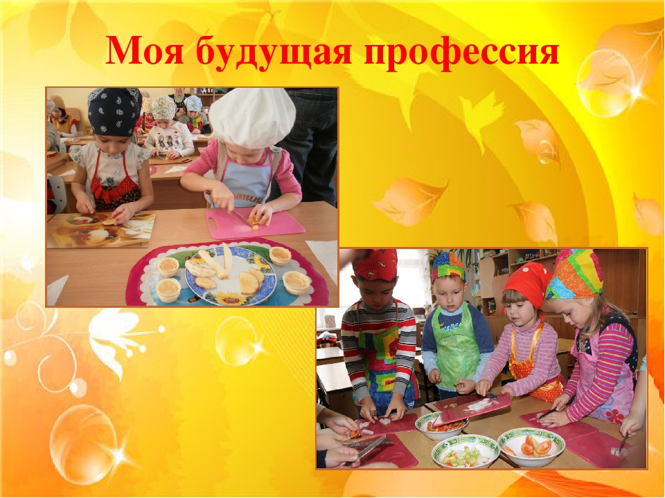 Воспитание настоящего гражданина и патриота