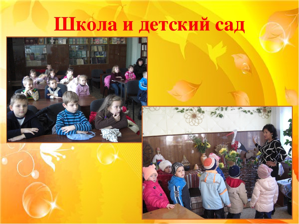 Воспитание настоящего гражданина и патриота