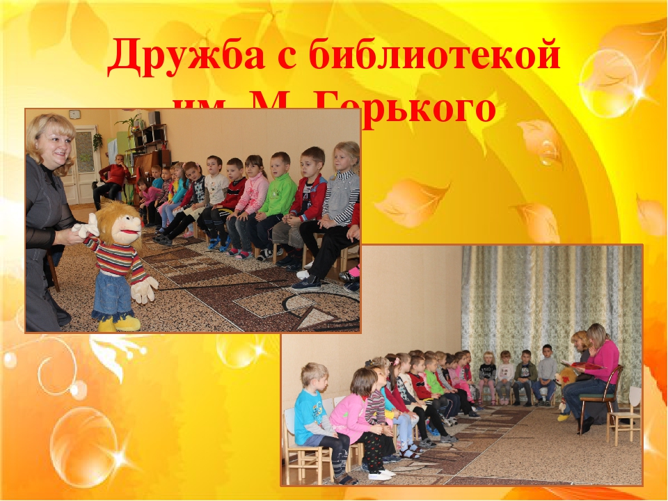 Воспитание настоящего гражданина и патриота