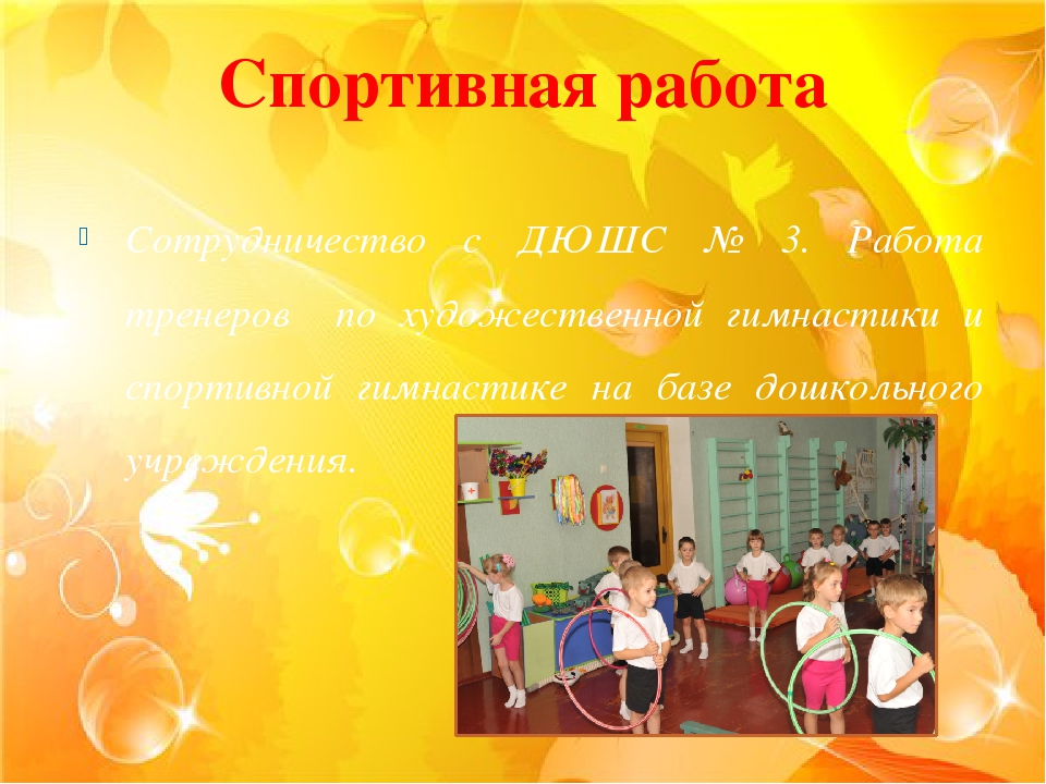 Воспитание настоящего гражданина и патриота