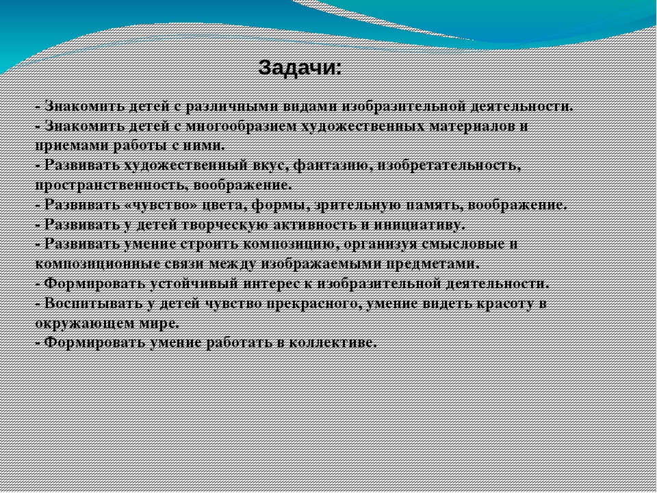 Развитие творческих способностей дошкольников средствами нетрадиционной техники рисования