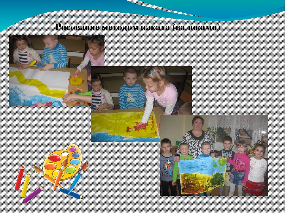 Развитие творческих способностей дошкольников средствами нетрадиционной техники рисования