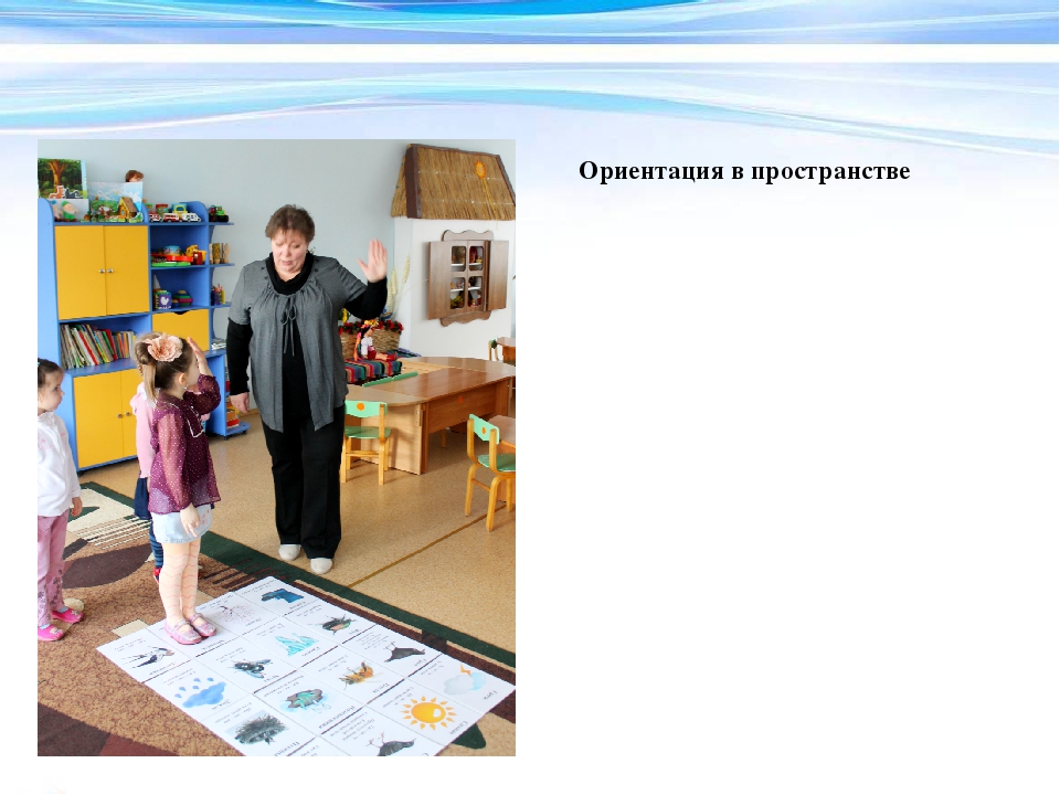 «Технология развития познавательной активности детей на основе корректурных таблиц в интегрированном пространстве детского сада»