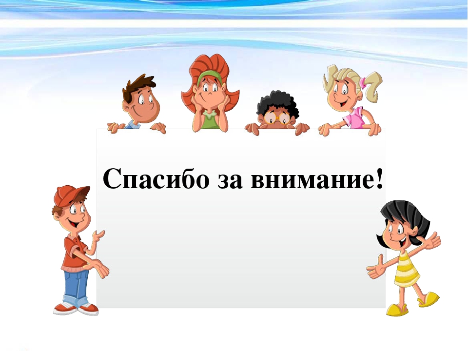 «Технология развития познавательной активности детей на основе корректурных таблиц в интегрированном пространстве детского сада»