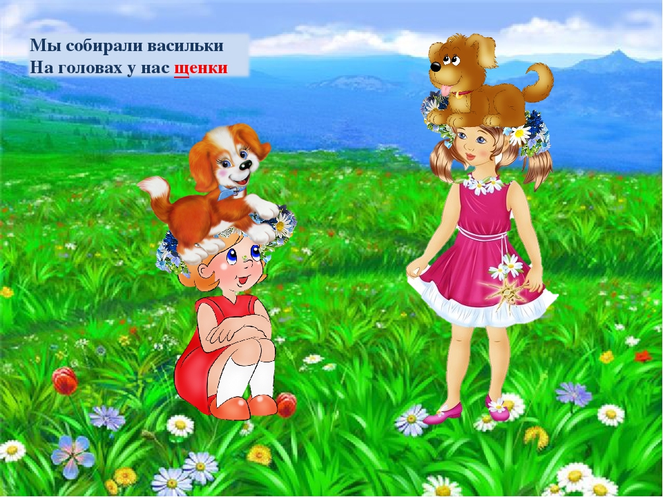 Открытое занятие для дошкольников по обучению чтению