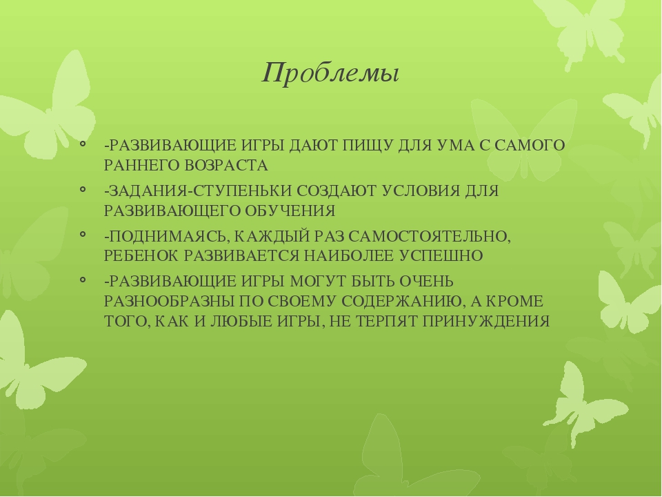 104 109. Покров насекомых. Какой Покров у насекомых. Покров насекомых 7 класс. Цель переходного возраста.