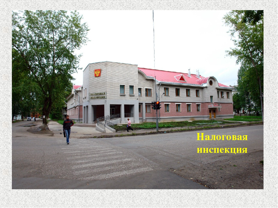 Презентация "Мой любимый Котлас" для детей старшего дошкольного возраста
