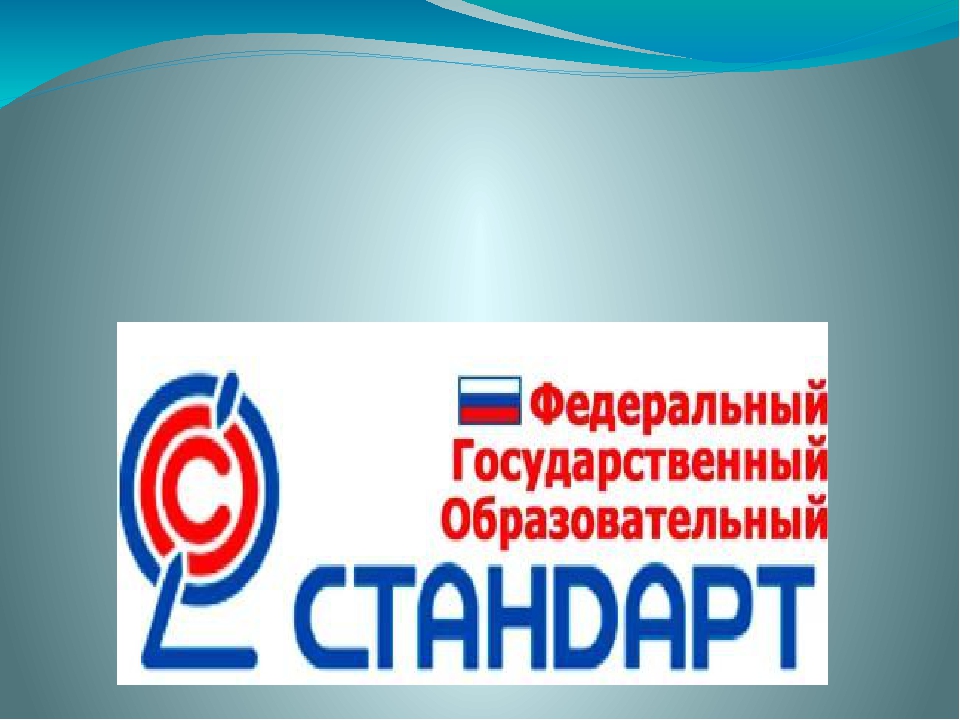 Презентация для воспитателей "Инновационные формы сотрудничества родителей и детского сада в духовно-нравственном воспитании дошкольников."
