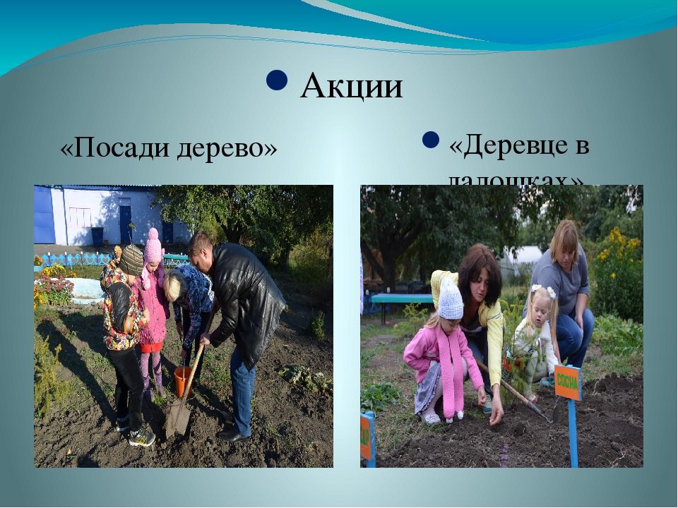 Презентация для воспитателей "Инновационные формы сотрудничества родителей и детского сада в духовно-нравственном воспитании дошкольников."