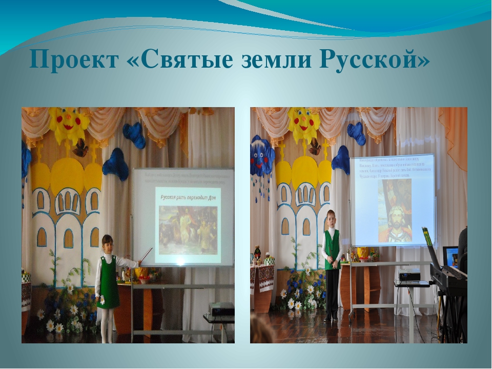 Презентация для воспитателей "Инновационные формы сотрудничества родителей и детского сада в духовно-нравственном воспитании дошкольников."