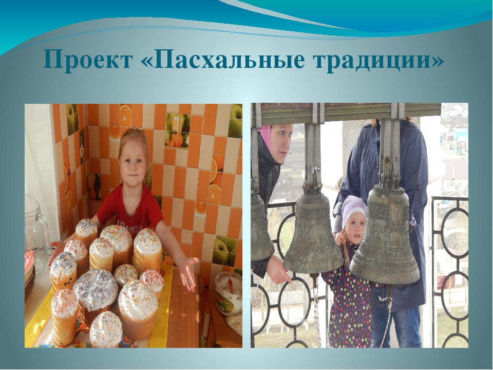 Презентация для воспитателей "Инновационные формы сотрудничества родителей и детского сада в духовно-нравственном воспитании дошкольников."