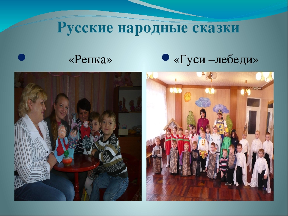 Презентация для воспитателей "Инновационные формы сотрудничества родителей и детского сада в духовно-нравственном воспитании дошкольников."