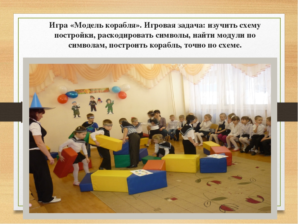 Презентация "Спасатели спешат на помощь"