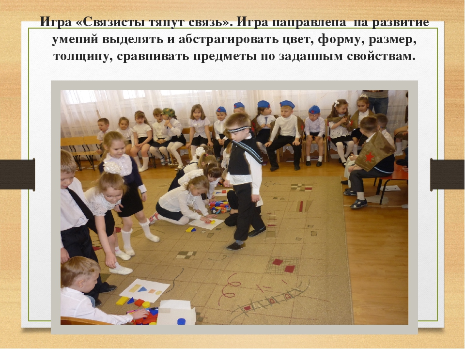 Презентация "Спасатели спешат на помощь"