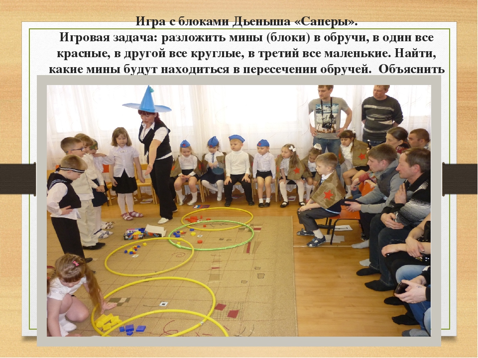 Презентация "Спасатели спешат на помощь"