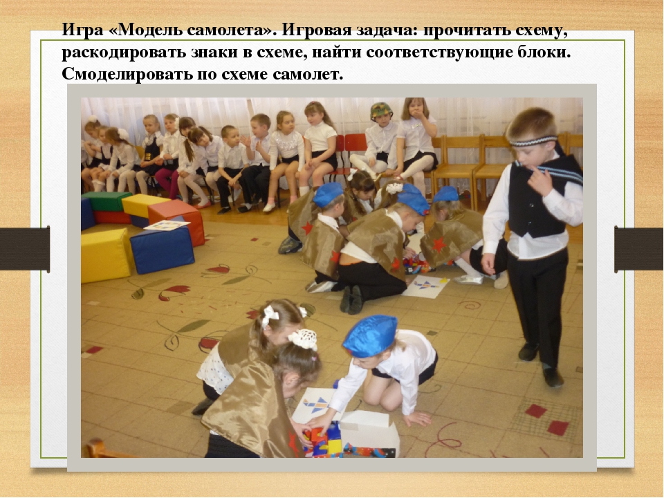 Презентация "Спасатели спешат на помощь"