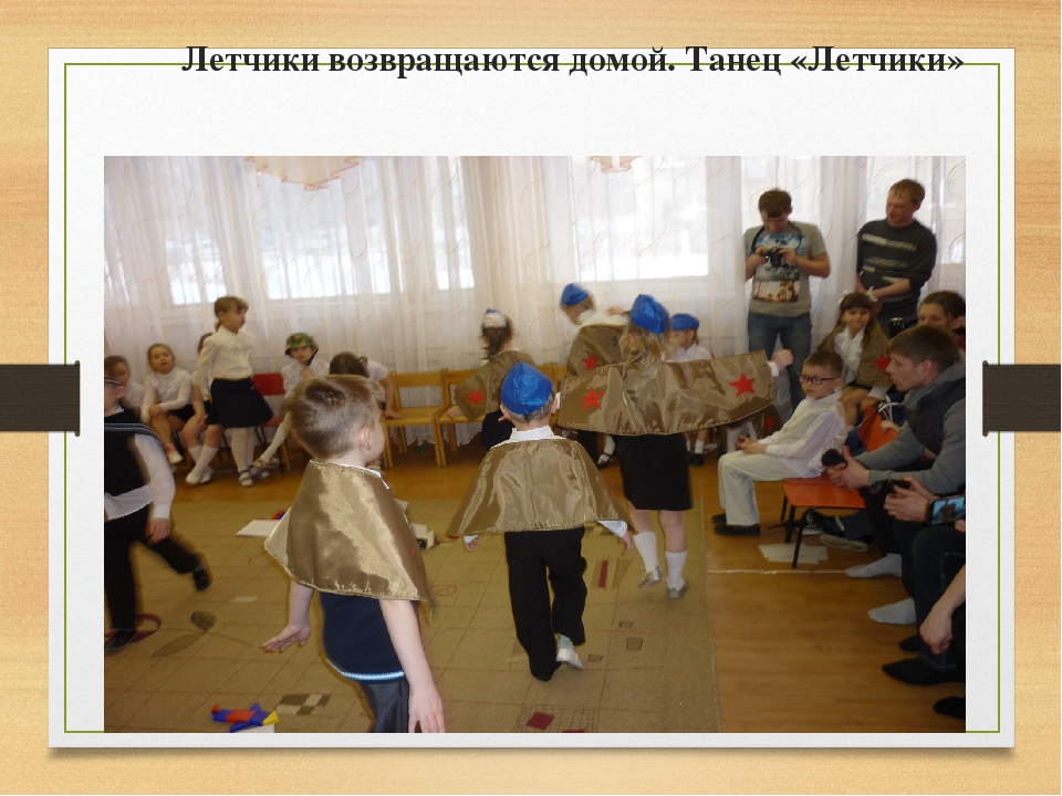 Презентация "Спасатели спешат на помощь"