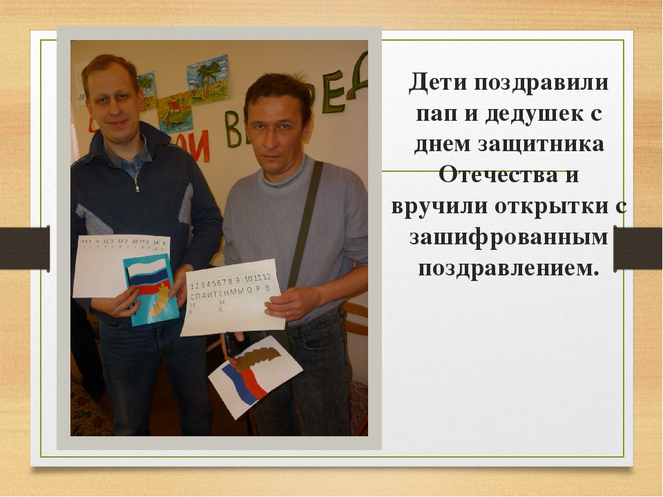 Презентация "Спасатели спешат на помощь"