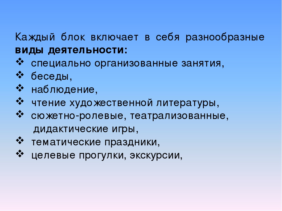 Презентация "Патриотическое воспитание детей младшей группы через привитие любви к родному краю"