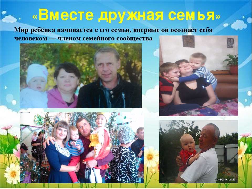 Презентация "Патриотическое воспитание детей младшей группы через привитие любви к родному краю"