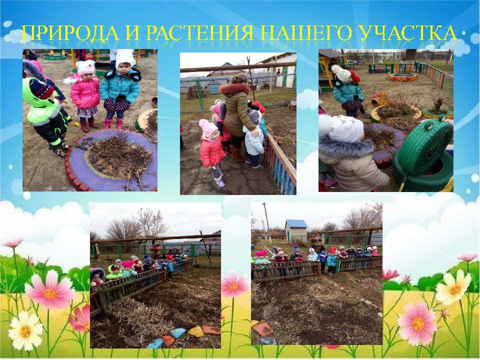Презентация "Патриотическое воспитание детей младшей группы через привитие любви к родному краю"