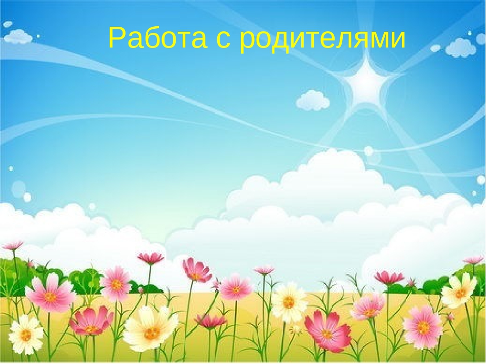 Презентация "Патриотическое воспитание детей младшей группы через привитие любви к родному краю"