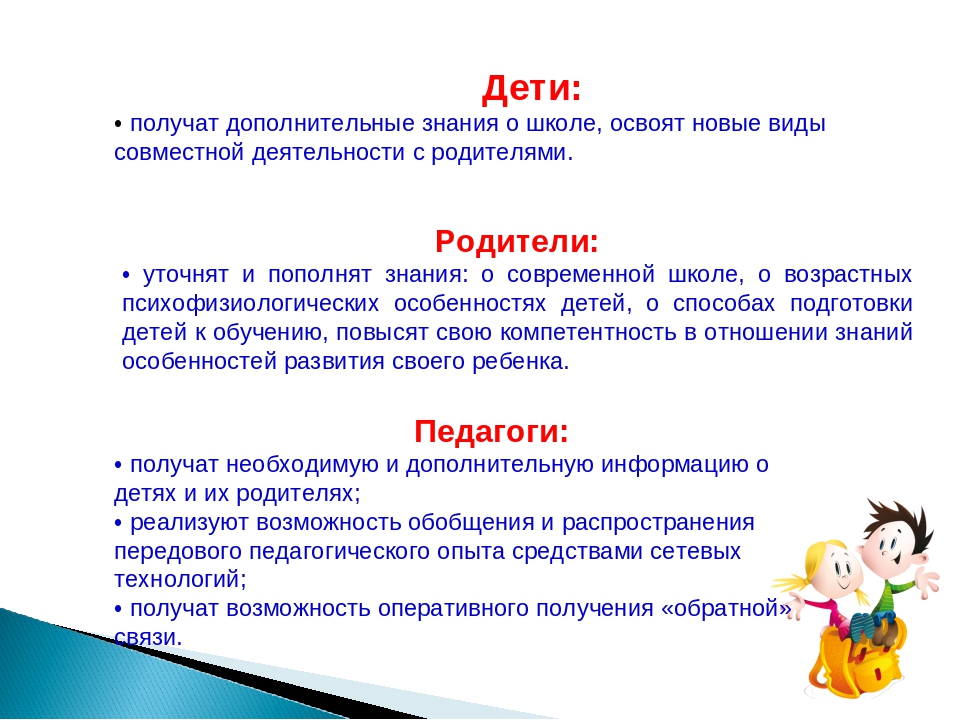 Презентация "Скоро в школу" с детьми подготовительной к школе группе