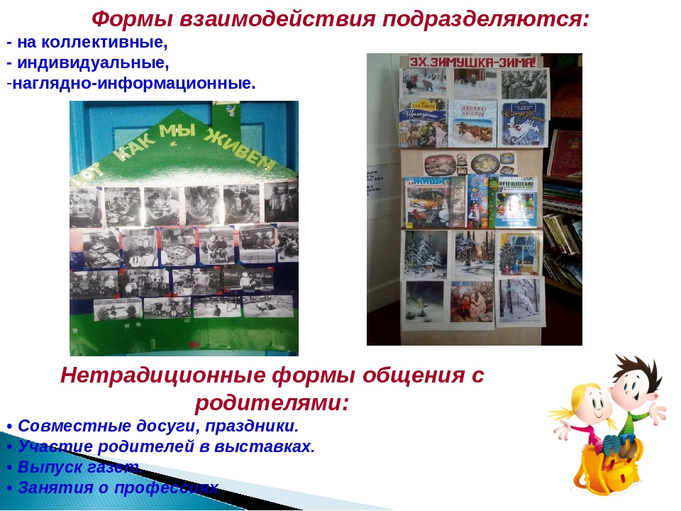 Презентация "Скоро в школу" с детьми подготовительной к школе группе